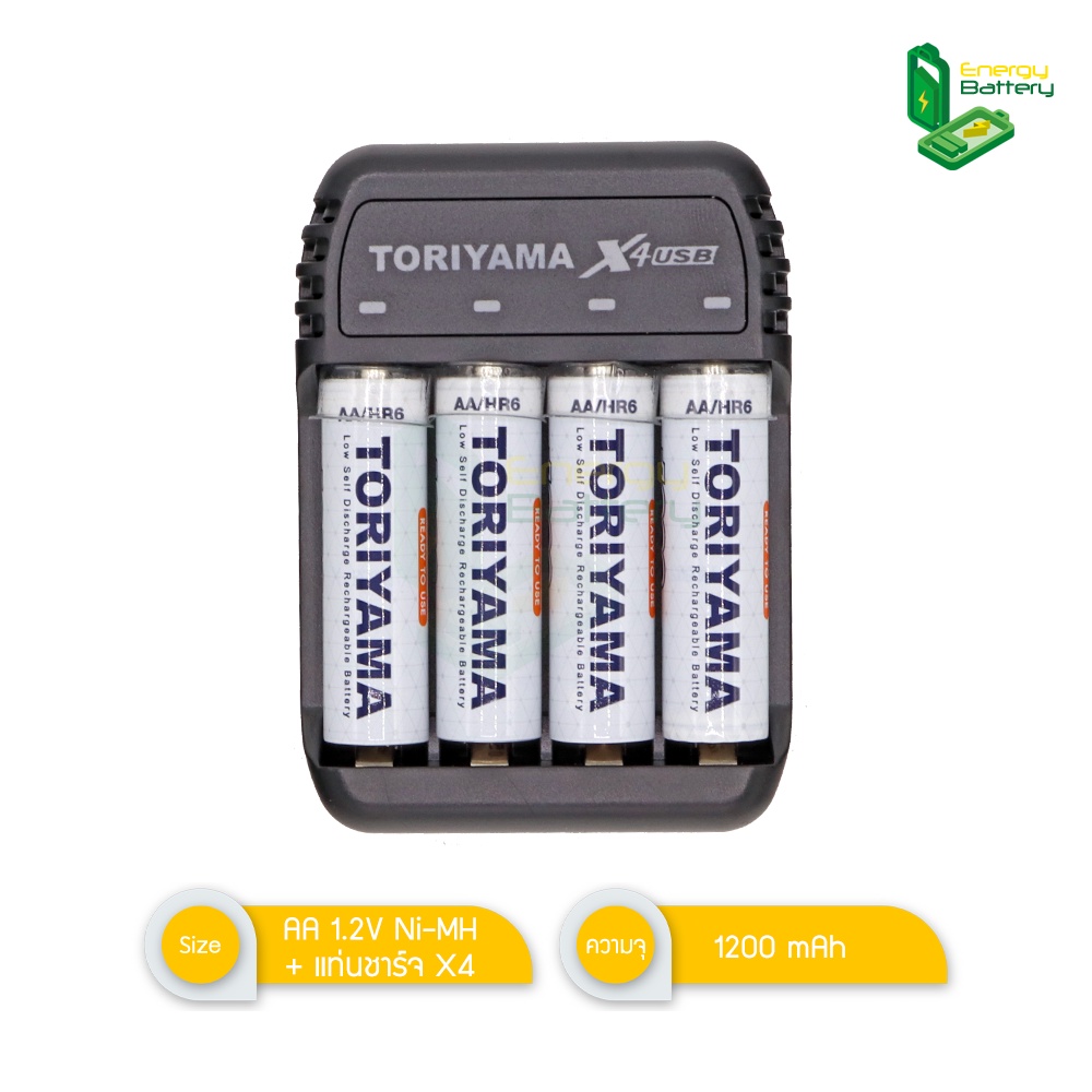 toriyama-แท่นชาร์จ-ถ่านชาร์จ-aa-1200mah-4ก้อน-แท่นชาร์จ-x4-usb