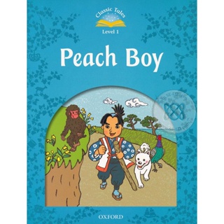 Bundanjai (หนังสือ) Classic Tales 2nd ED 1 : Peach Boy (P)