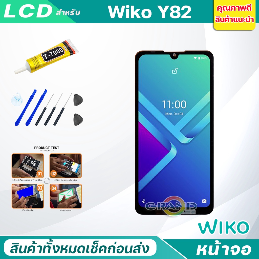 หน้าจอ LCD wiko Y82 Display จอ+ทัช อะไหล่มือถือ อะไหล่ จอwiko Y82 6.1 ...