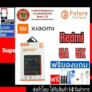 แบตเตอรี่ Future Thailand battery Xiaomi  แบตมือถือ แบตXiaomi Mi Redmi5A Redmi5X