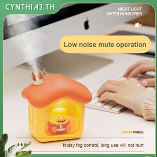 Cabin Desktop Humidifier 170ML เหมาะสำหรับรถยนต์ Home Office Purifier การทำงานเงียบ LED Night Light Cynthia