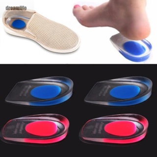 【DREAMLIFE】Heel Support Pad Cup Gel Silicone Cushion Orthopedic Insole Foot Care Brand New