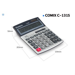 Comix เครื่องคิดเลขหน้าจอขนาดใหญ่ Model C-131S