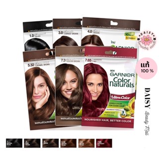 ครีมเปลี่ยนสีผม การ์นิเย่ คัลเลอร์ แนทเชอรัลส์ Garnier Color Naturals ไม่มีแอมโมเนีย