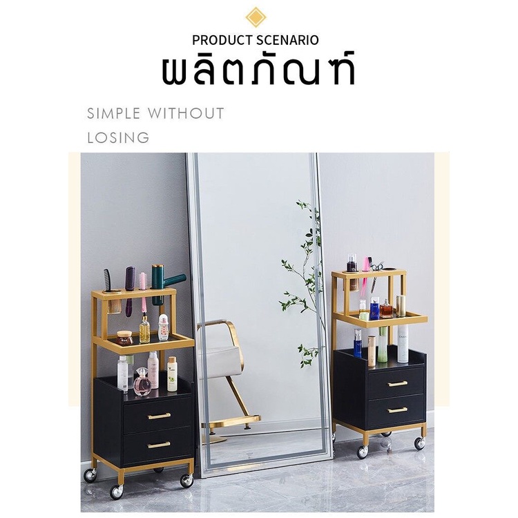 ชั้นวางเครื่องมือ-รถเข็น-ชั้นวางของร้านเสริมสวย-รถเข็นอุปกรณ์เสริมสวย-ชั้นวางของล้อเลื่อน