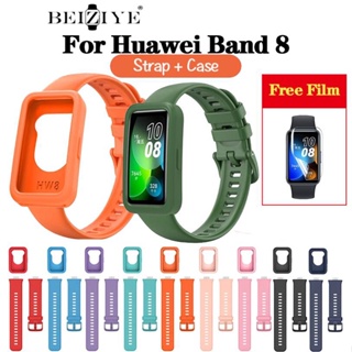 2 In 1 เคสนาฬิกาข้อมือ ซิลิโคน คุณภาพสูง สําหรับ Huawei Band 8