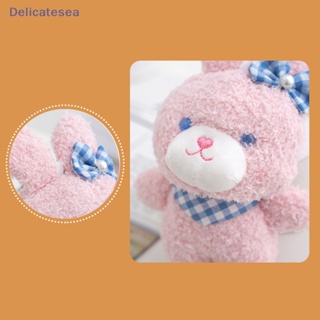[Delicatesea] พวงกุญแจตุ๊กตาหมี สีชมพู 12 ซม. ของเล่นสําหรับเด็ก