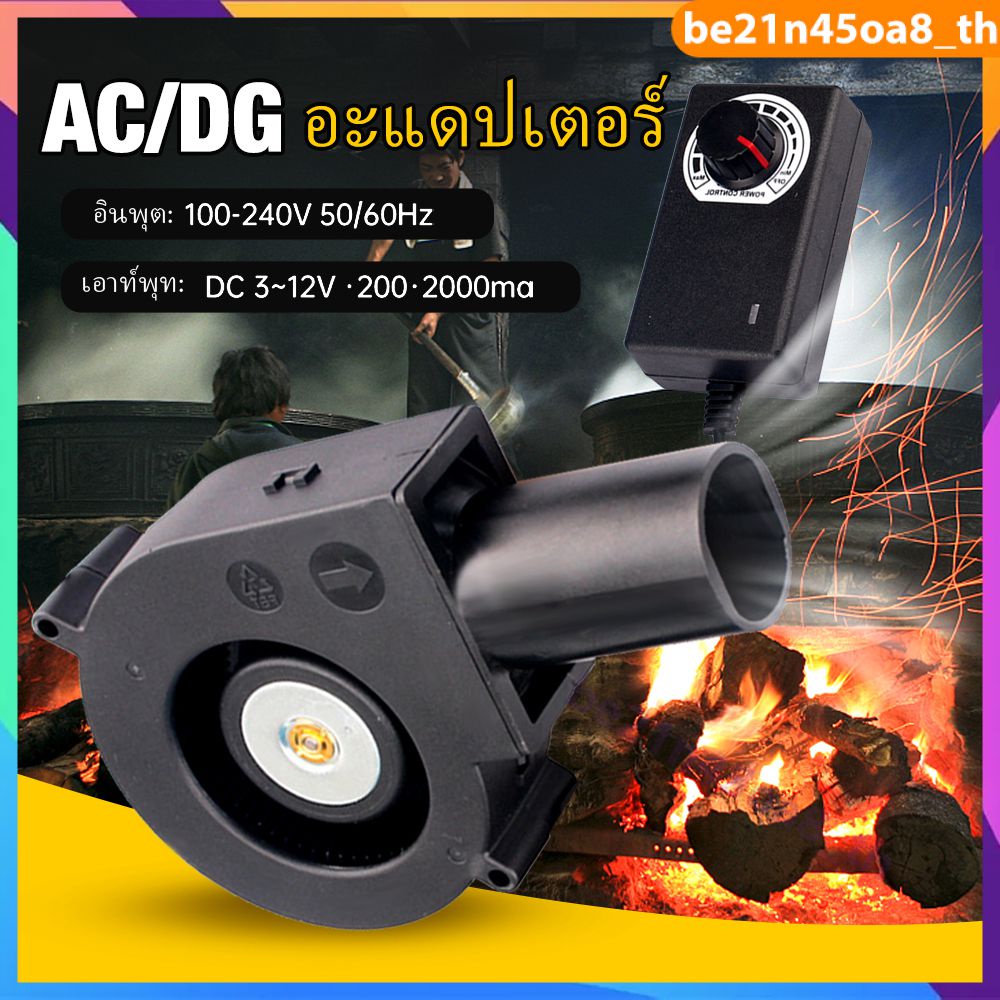 เครื่องเป่าเทอร์โบ12v-dc-กับอะแคปเตอร์ที่ปรับได้-ลมแรงพัดลมระบายอากา