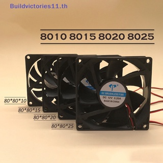 Buildvictories11 พัดลมระบายความร้อน CPU 5V 12V 24V พร้อมสายสองเส้น สําหรับเคสคอมพิวเตอร์