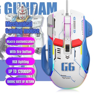 เมาส์เกมมิ่งมีสาย ไฟ RGB 12 คีย์ ปรับได้ DPI 1200 1600 2400 6400 7200 12800