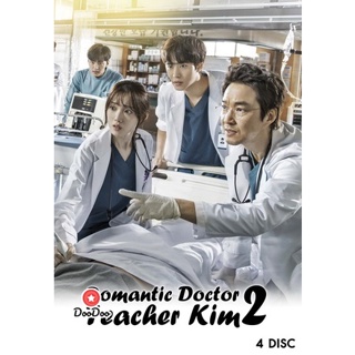 DVD Romantic Doctor Teacher Kim 2 ดอกเตอร์ โรแมนติก 2( 33 ตอนจบ ) (เสียง ไทย/เกาหลี | ซับ ไทย) หนัง ดีวีดี