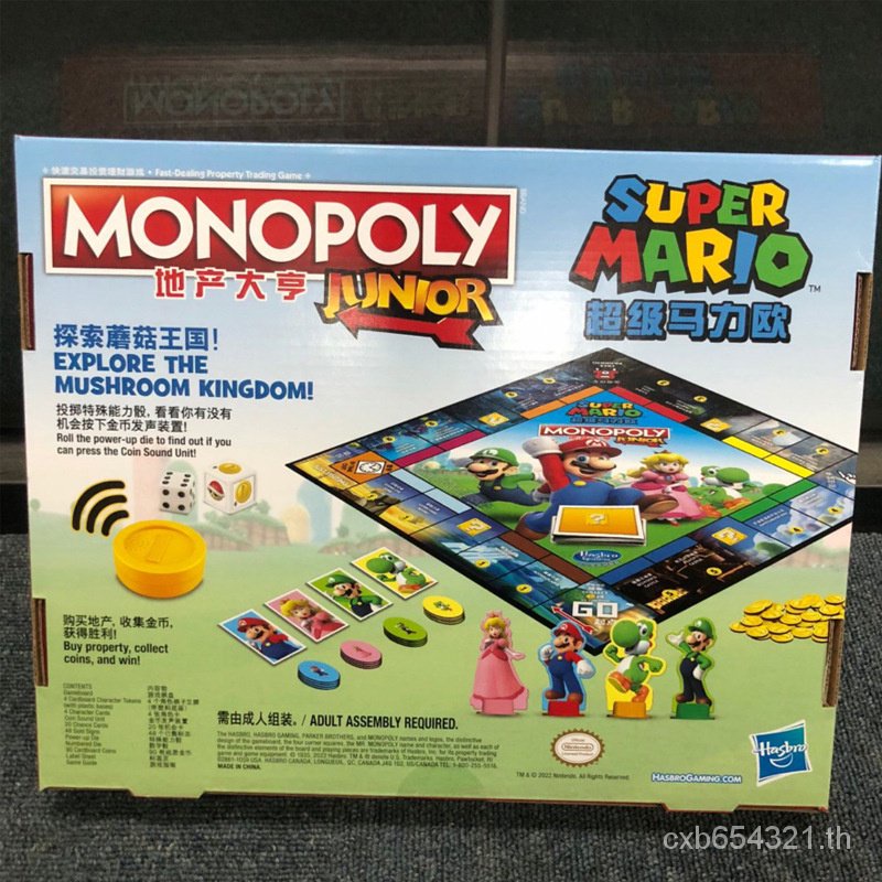 monoploy-real-estate-tycoon-เกมกระดานหมากรุก-เกมซูเปอร์มาริโอ้-แข็งแรง-xxo1