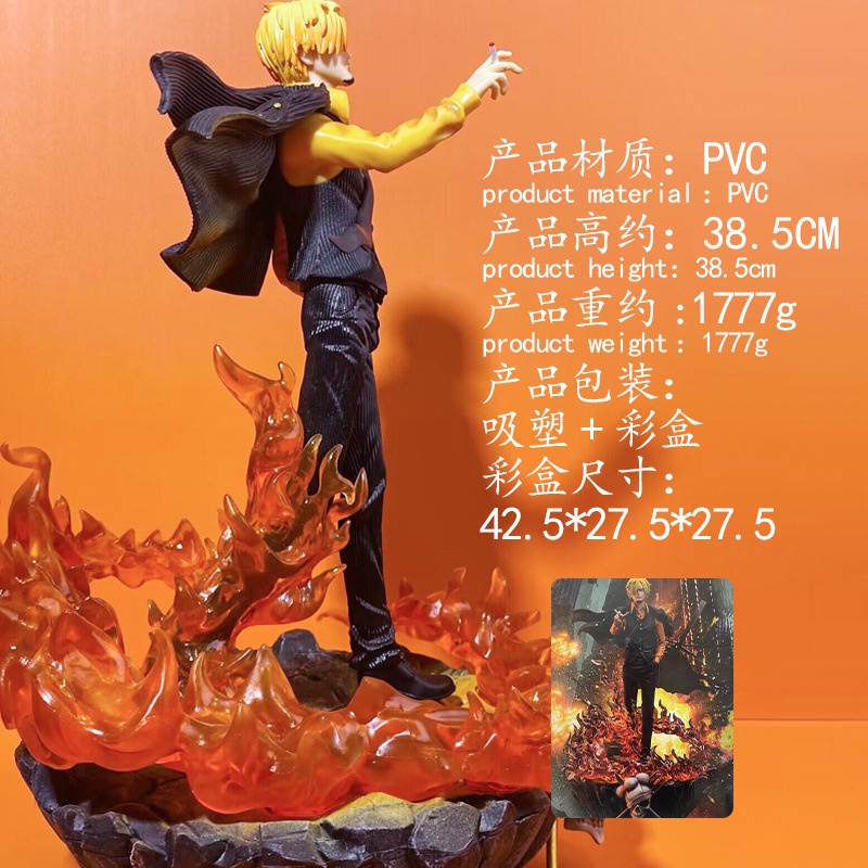 new-product-in-stock-spot-super-large-version-of-hot-blood-shanzhi-one-piece-hand-made-gift-statue-model-7zzy