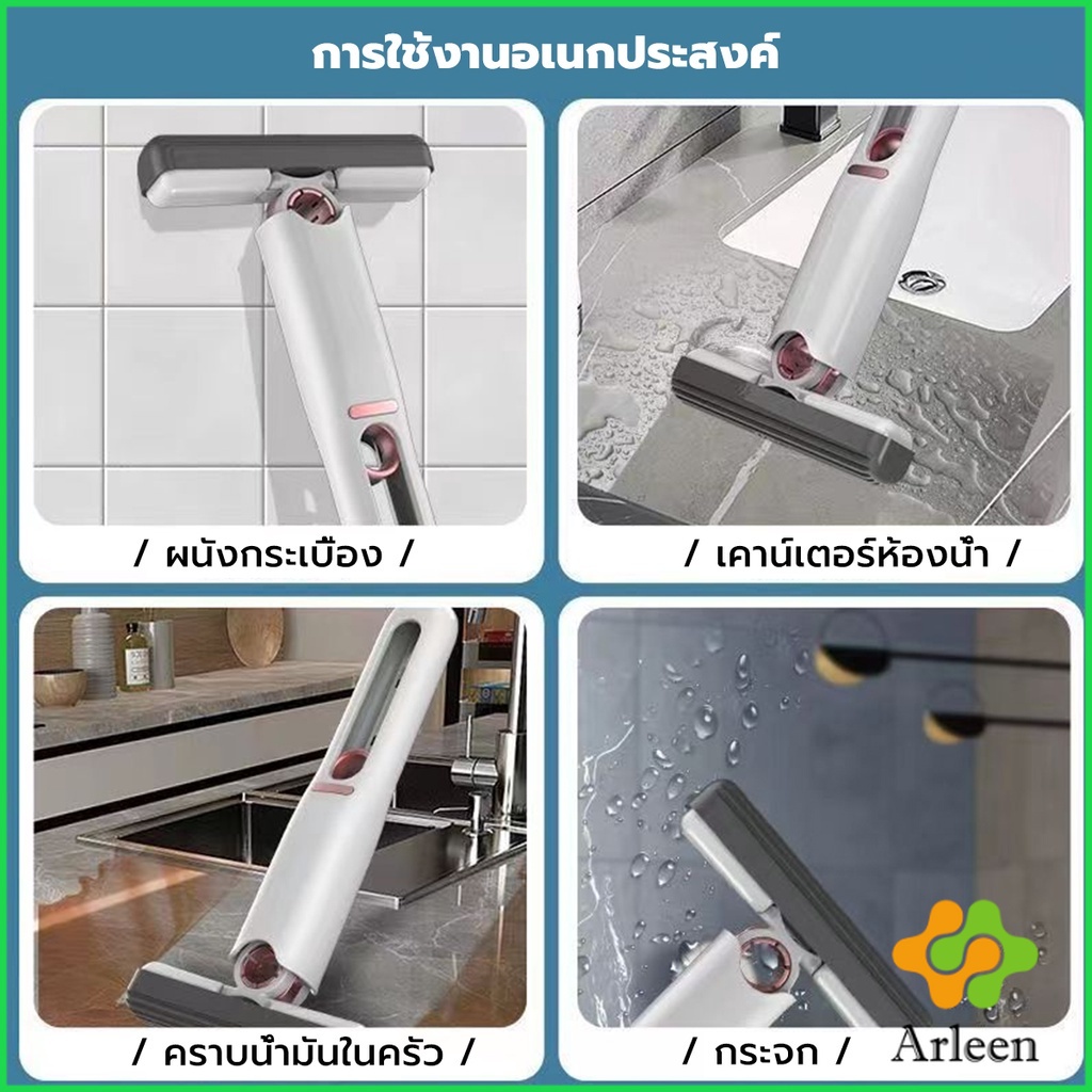 มินิม๊อบ-ไม้ถูพื้น-แบบบีบ-ขนาดเล็ก-แบบพกพา-มินิมอล-mini-mop