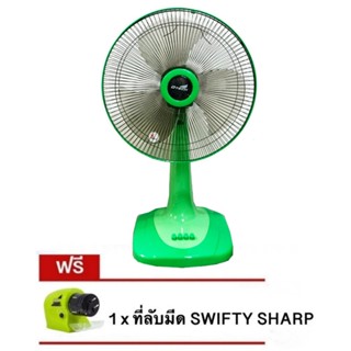 ส่งด่วน Kerry ยี่ห้อ D-Tech พัดลมตั้งโต๊ะ 16 นิ้ว รุ่น DSF-8162 แถมฟรี ที่ลับมีด Swifty Sharp