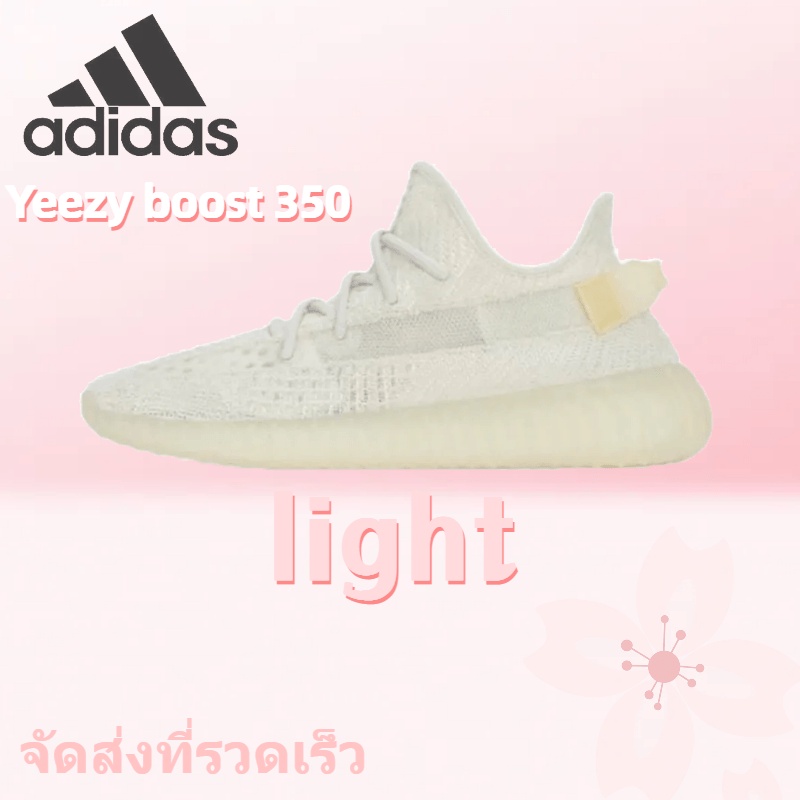 Adidas Originals Yeezy boost 350 v2 light Shopee Thailand