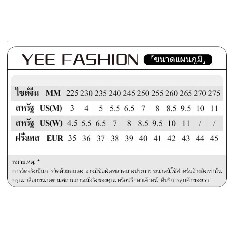 yee-fashion-รองเท้าผ้าใบผู้ชาย-ลำลองผู้ชาย-ผ้าใบแฟชั่น-สไตล์เกาหลี-กีฬากลางแจ้ง-ทำงานรองเท้าลำลอง-33z080408