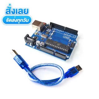 จากไทย Arduino UNO R3 SoC Dip พร้อมสาย USB Cable อาดุยโน ATmega328P Development Board