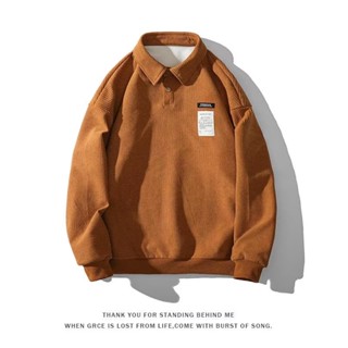 [M-8XL] เสื้อกันหนาวโปโล ผ้าลูกฟูก ทรงหลวม ขนาดใหญ่ แฟชั่นฤดูใบไม้ร่วง สําหรับผู้ชาย