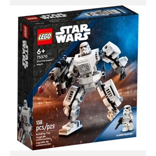 LEGO® Star Wars™  Stormtrooper™ Mech 75370 สินค้าพร้อมส่ง