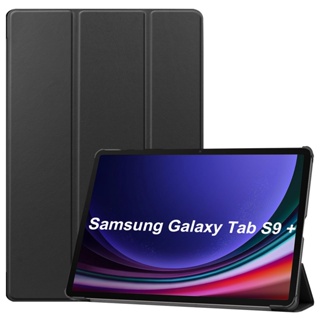 เคสแท็บเล็ต PC แบบแม่เหล็ก พับได้ สําหรับ Samsung Galaxy Tab S9 Ultra SM-X910 SM-X916B SM-X918U 14.6 นิ้ว Tab S9 Plus