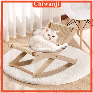 [Chiwanji] เปลเก้าอี้โยก แบบพกพา สไตล์โมเดิร์น สําหรับสัตว์เลี้ยง สุนัข แมว