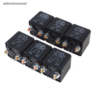 Adth รีเลย์สตาร์ทรถยนต์ 200A 100A 12V 24V