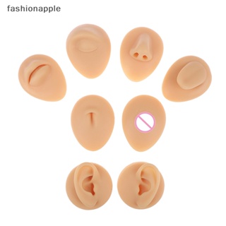 [fashionapple] ใหม่ พร้อมส่ง จิวสะดือ ลิ้นหู จมูก ปาก แบบซิลิโคน