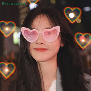 [Beautyupyang] แว่นตากันแดดแฟชั่น รูปหัวใจ เปลี่ยนสีตามแสงไฟ ตอนกลางคืน สําหรับผู้หญิง