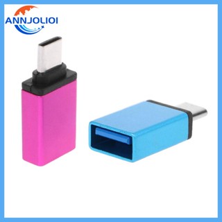 Ann อะแดปเตอร์แปลง USB 3 0 Type-C OTG Type C USB C ตัวผู้ เป็น USB ตัวเมีย สําหรับ