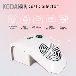 KODAIRA เครื่องดูดฝุ่นเล็บพลังสูง 80W เครื่องดูดฝุ่นเล็บพร้อมโคมไฟแต่งเล็บ 100-240V