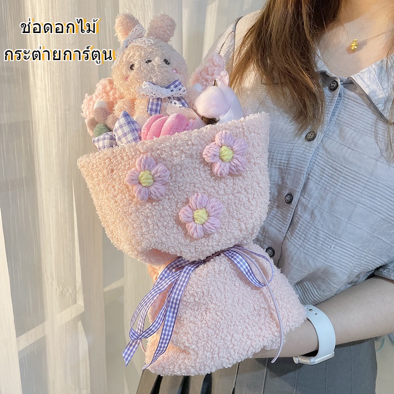 ของขวัญวันเกิด-กระต่ายสีชมพู-ดอกไม้ปลอมของขวัญจบการศึกษา-กล่องของขวัญน่ารัก-วันครบรอบ-ของขวัญสำหรับแฟน