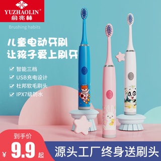 Hot Sale# Yu Zhaolin childrens electric toothbrush cartoon waterproof 2-12 years old childrens soft brush childrens gingival protection toothbrush primary school student 8cc