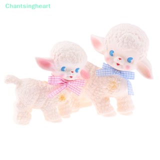 &lt;Chantsingheart&gt; โมเดลตุ๊กตาแกะพลาสติก สไตล์คลาสสิก เรโทร เครื่องประดับ สําหรับตกแต่งบ้าน ห้อง ของขวัญ
