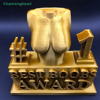 <Chantsingheart> รูปปั้นเรซิ่น รูปตูดตลก รางวัลตูดที่ดีที่สุด สําหรับเพื่อนร่วมงาน ตั้งโต๊ะ ของขวัญ