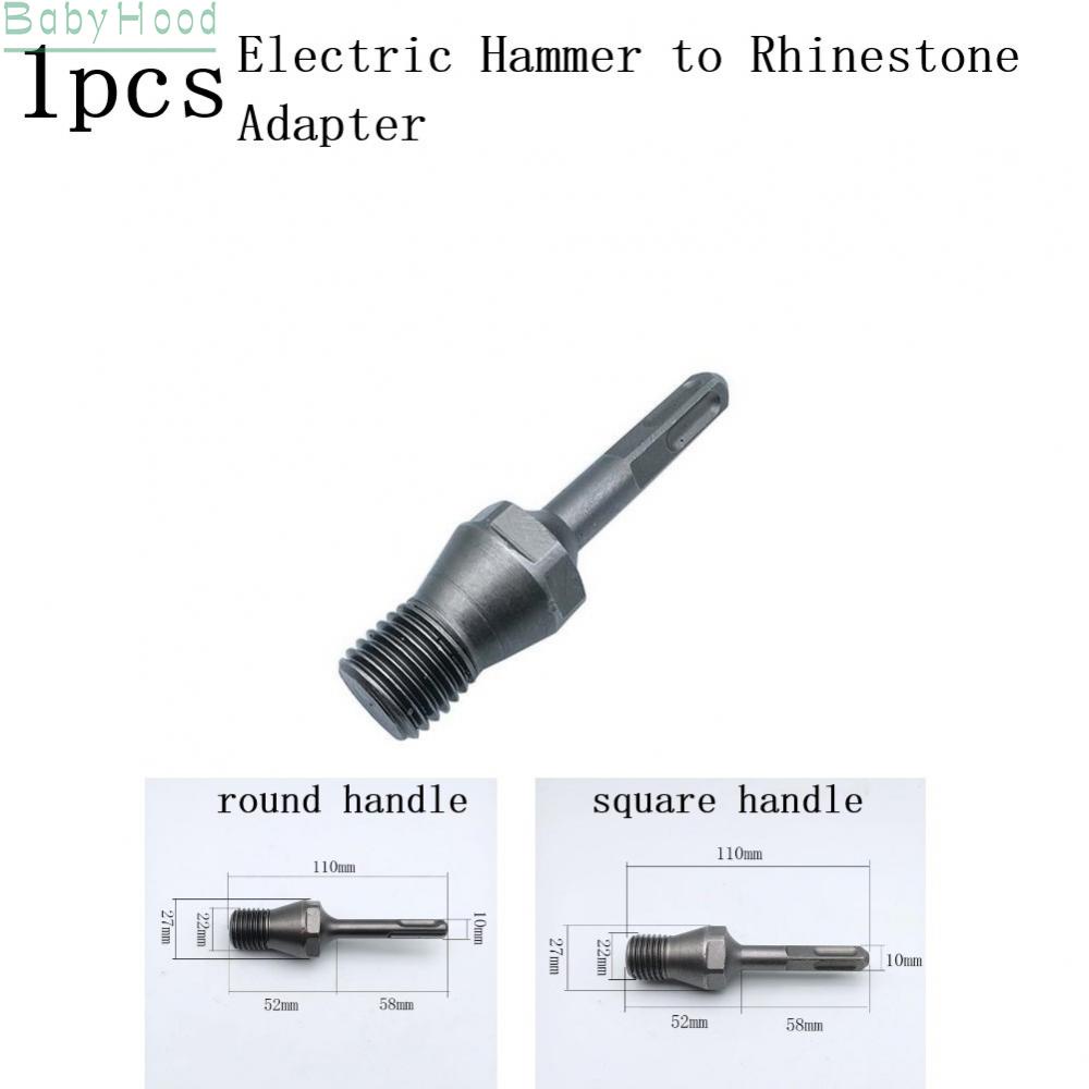 big-discounts-drill-adapter-adapter-connector-converter-coring-bit-round-square-triangle-bbhood