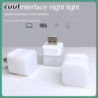 Creative แบบพกพา Mini Usb Night Light นักเรียน Eye Care Led บรรยากาศไฟฉุกเฉินมือถือ Power Light Usb Light Cod