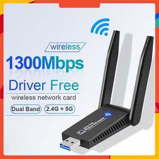 ตัวรับสัญญาณ wifi (5.0G-1200M) ตัวรับสัญญาณไวไฟ USB WIFI 5.0G + 2.4GHz Speed1200Mbps USB3.0