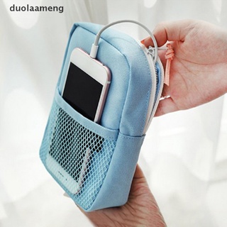 [DLAM] กระเป๋าจัดเก็บอุปกรณ์ดิจิทัล สายชาร์จ USB แบบพกพา [TH]