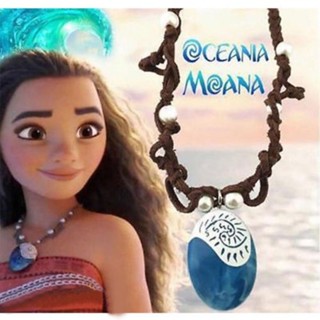 ใหม่ สร้อยคอคอสเพลย์เจ้าหญิง Moana Vaiana พร็อพเครื่องประดับ