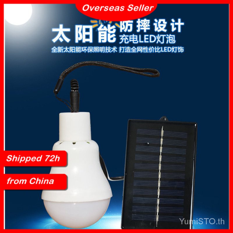 Solar charging emergency light LED bulb camping night market stall