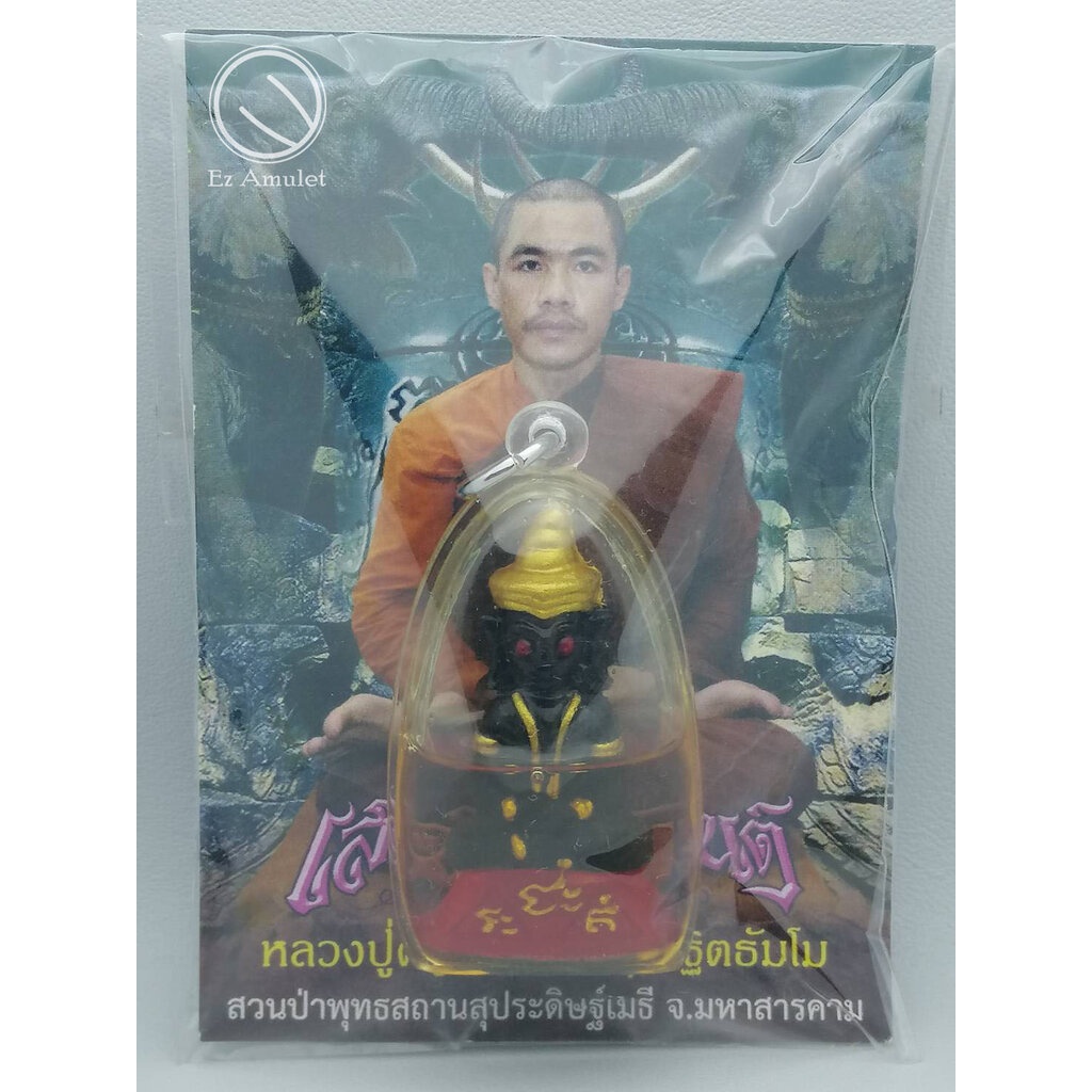 พ่องั่ง-เจ้าเสน่ห์แสนมนต์-หลวงปู่ครูบาธรรมมุนี