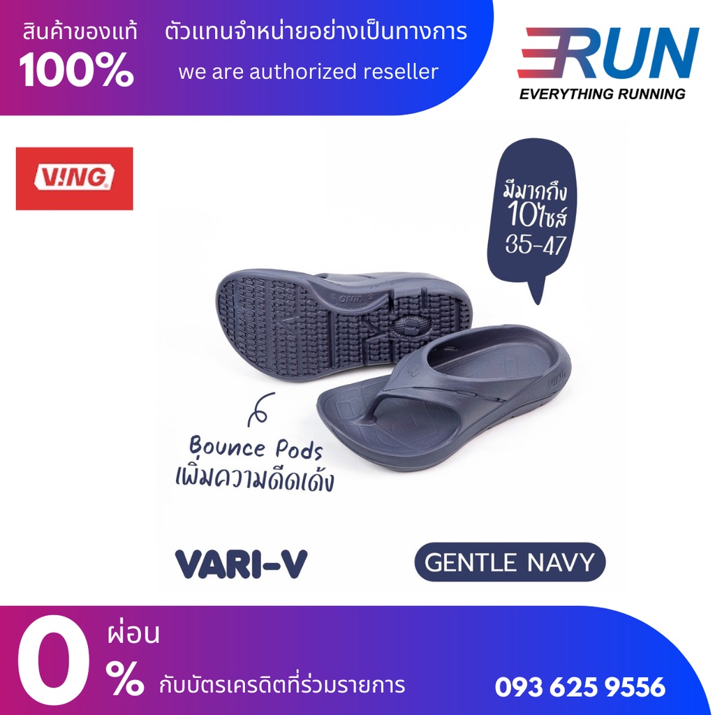 ving-vari-v-recovery-sandals