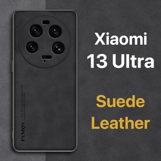 หนังกลับ เคส Xiaomi 13 Ultra 12S 11 Case สัมผัสที่สบาย ป้องกันลายนิ้วมือ ขอบTPUนุ่ม ป้องกันกล้อง ปกป้องหน้าจอ กันกระแทก