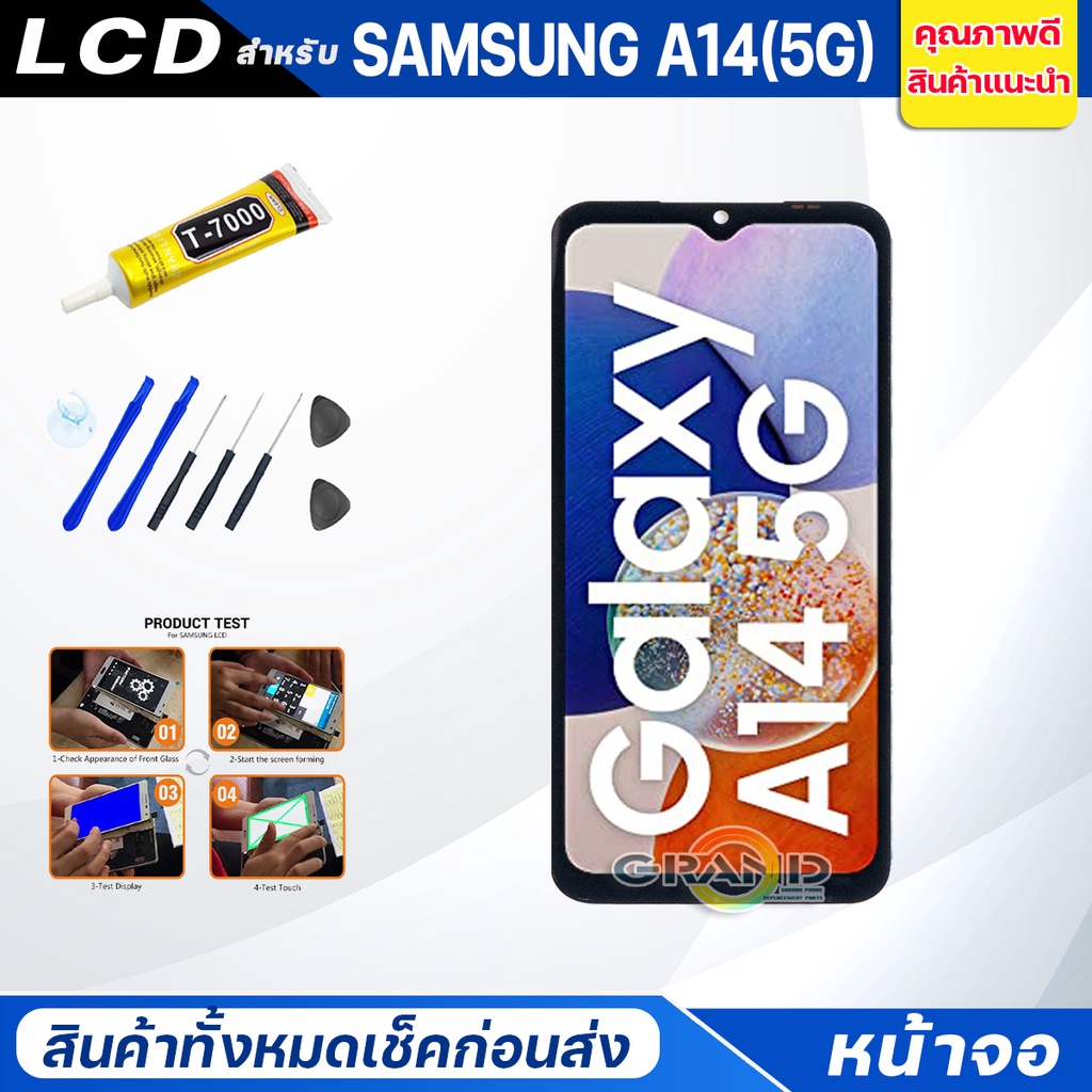 ภาพสินค้าหน้าจอ Lcd samsung A14(5G) จอA14 5G จอชุด จอ + ทัช ซัมซุง กาแลคซี่ A14(5G) Lcd Screen Display Touch A14(5G)/A146B จากร้าน zhangxubin123 บน Shopee ภาพที่ 1