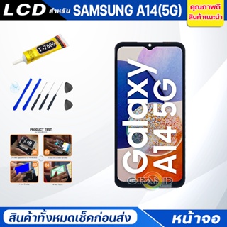 ภาพขนาดย่อของภาพหน้าปกสินค้าหน้าจอ Lcd samsung A14(5G) จอA14 5G จอชุด จอ + ทัช ซัมซุง กาแลคซี่ A14(5G) Lcd Screen Display Touch A14(5G)/A146B จากร้าน zhangxubin123 บน Shopee ภาพที่ 1