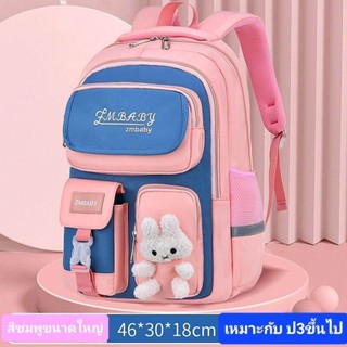 พร้อมส่งในไทย กระเป๋าเป้ลายการ์ตูนน้ำหนักเบากันน้ำได้สำหรับเด็กผู้ชายเด็กผู้หญิง เหมาะกับน้องป.3ขึ้นไป