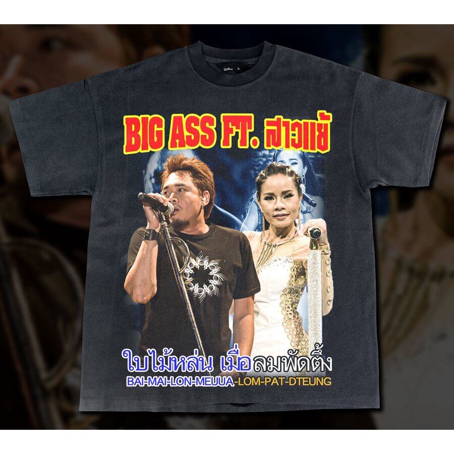 2023nexเสื้อยืดผ้าฝ้าย-ใบไม้หล่น-เมื้อลมพัดตึ่ง-bootleg-t-shirt