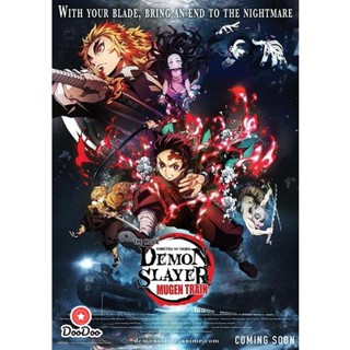 DVD Demon Slayer the Movie Mugen Train (2020) ดาบพิฆาตอสูร เดอะมูฟวี่ ศึกรถไฟสู่นิรันดร์ (เสียง ไทยมาสเตอร์/ญี่ปุ่น ซับ