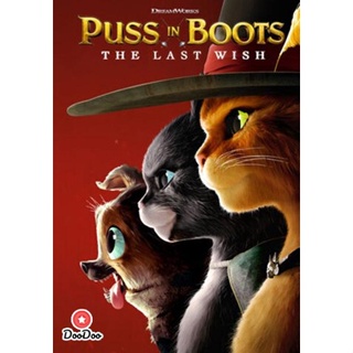 DVD พุซ อิน บู๊ทส์ 2 (2022) Puss in Boots The Last Wish (เสียง ไทย /อังกฤษ | ซับ ไทย/อังกฤษ) หนัง ดีวีดี